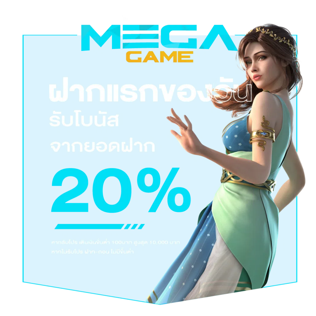 ปันๆ เว็บคาสิโนออนไลน์อันดับหนึ่ง ยิ่งเล่นยิ่งรวย2024