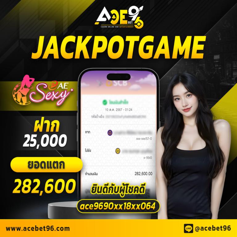 ประกันชนะกับ ผลบอลสดสํารอง4 รับเทคนิคทำกำไรแบบใหม่ล่าสุด