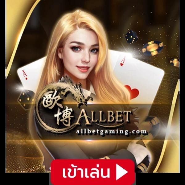 ปลอดภัยมั่นใจ เล่นง่ายกับ ผลบอลสดgo แทงบอลออนไลน์สด ครบทุกลีก