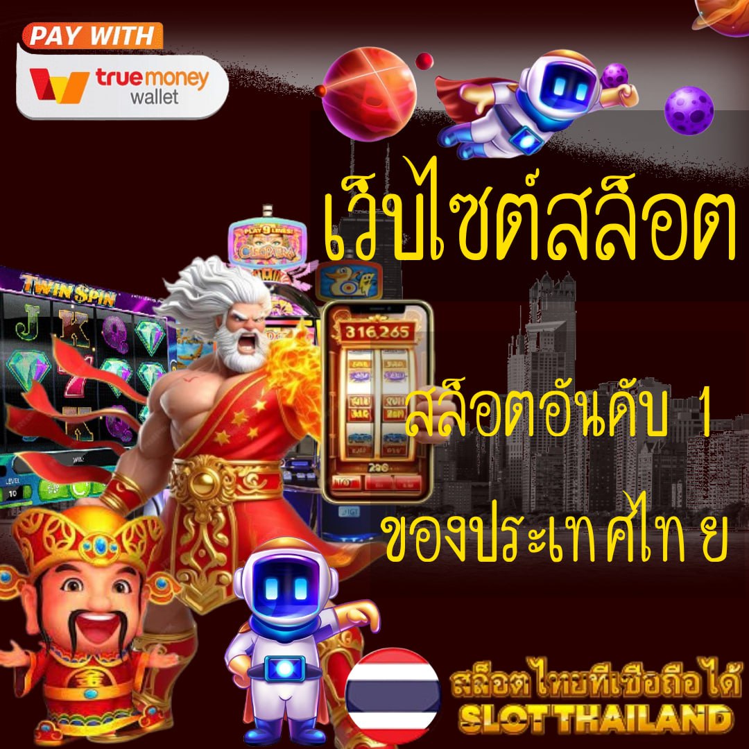 ปานามา888 เว็บเดิมพันปลอดภัย มาตรฐานระดับสากล เกมสนุกสุดมันส์