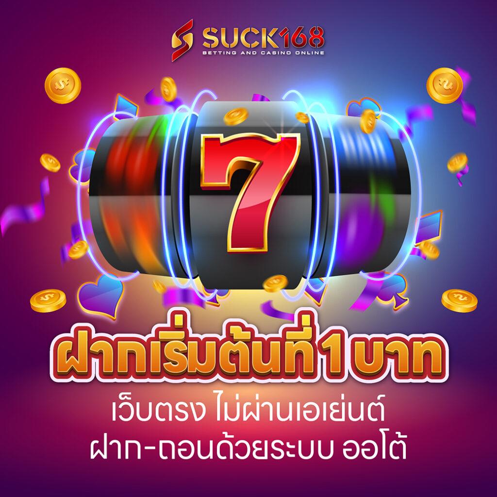 ปานามา 888 เว็บตรงคาสิโนยอดนิยม รวมเกมสุดมันส์สร้างรายได้