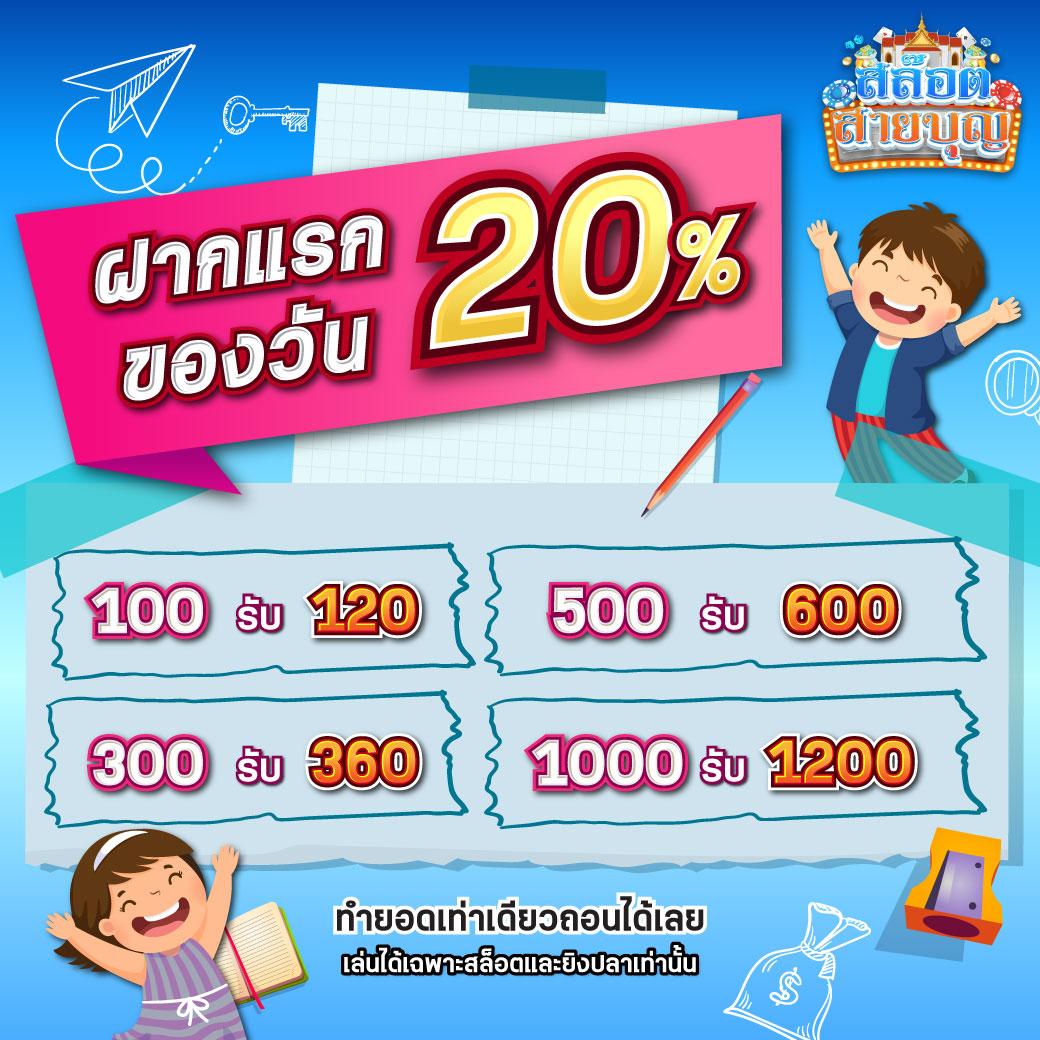 ผ ผลบอลสด 4 คาสิโนครบวงจร เดิมพันง่าย มาตรฐานระดับโลก