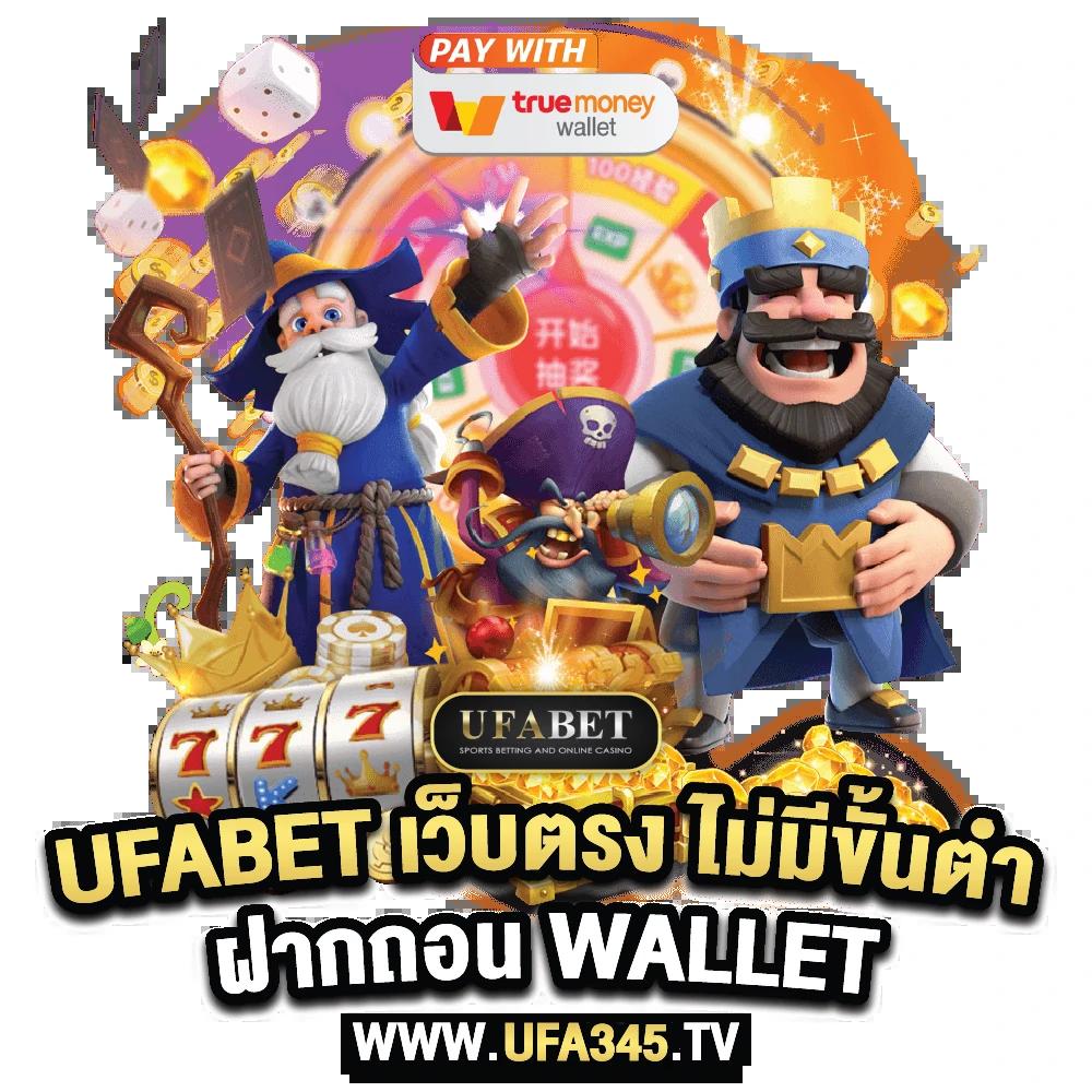 ผผผลบอลสด ทางเข้าเดิมพันออนไลน์สุดคุ้ม 2024 อัปเดตล่าสุด