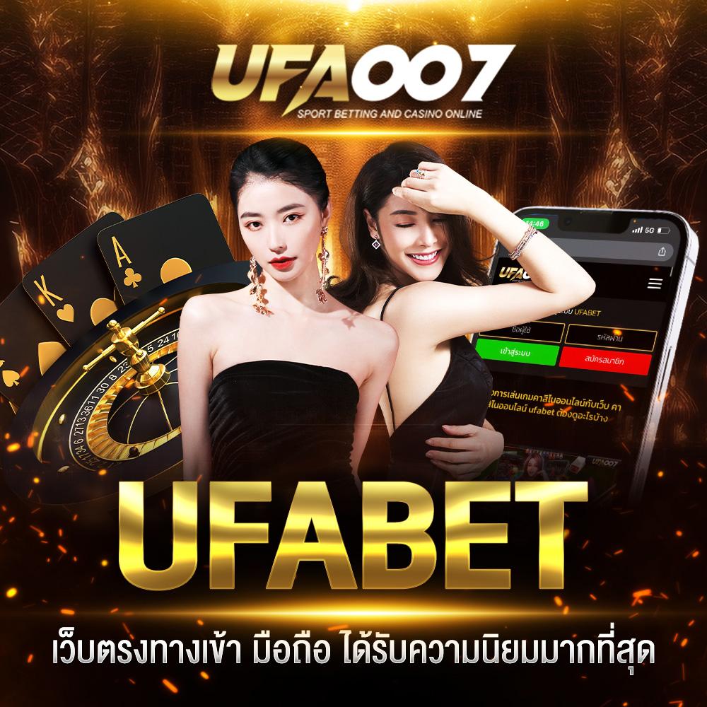 ผผลบอล เว็บตรงคาสิโนออนไลน์ ครบเครื่องเรื่องพนันออนไลน์