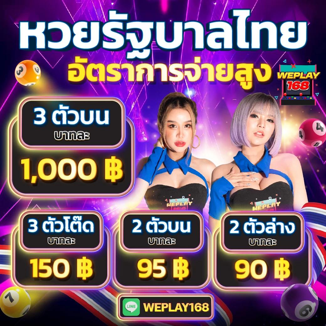 ผล บอล 888 เว็บคาสิโนพร้อมโปรโมชั่นแรง ตื่นเต้นแบบไร้ขีดจำกัด