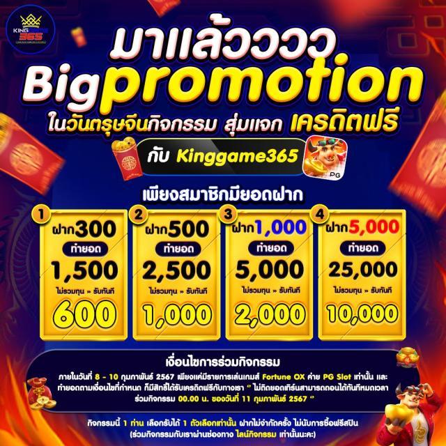 ผล บอล สด 888 รวมเกมเดิมพันสุดฮิต ระบบล้ำสมัย เล่นง่าย จบครบทุกความสนุก