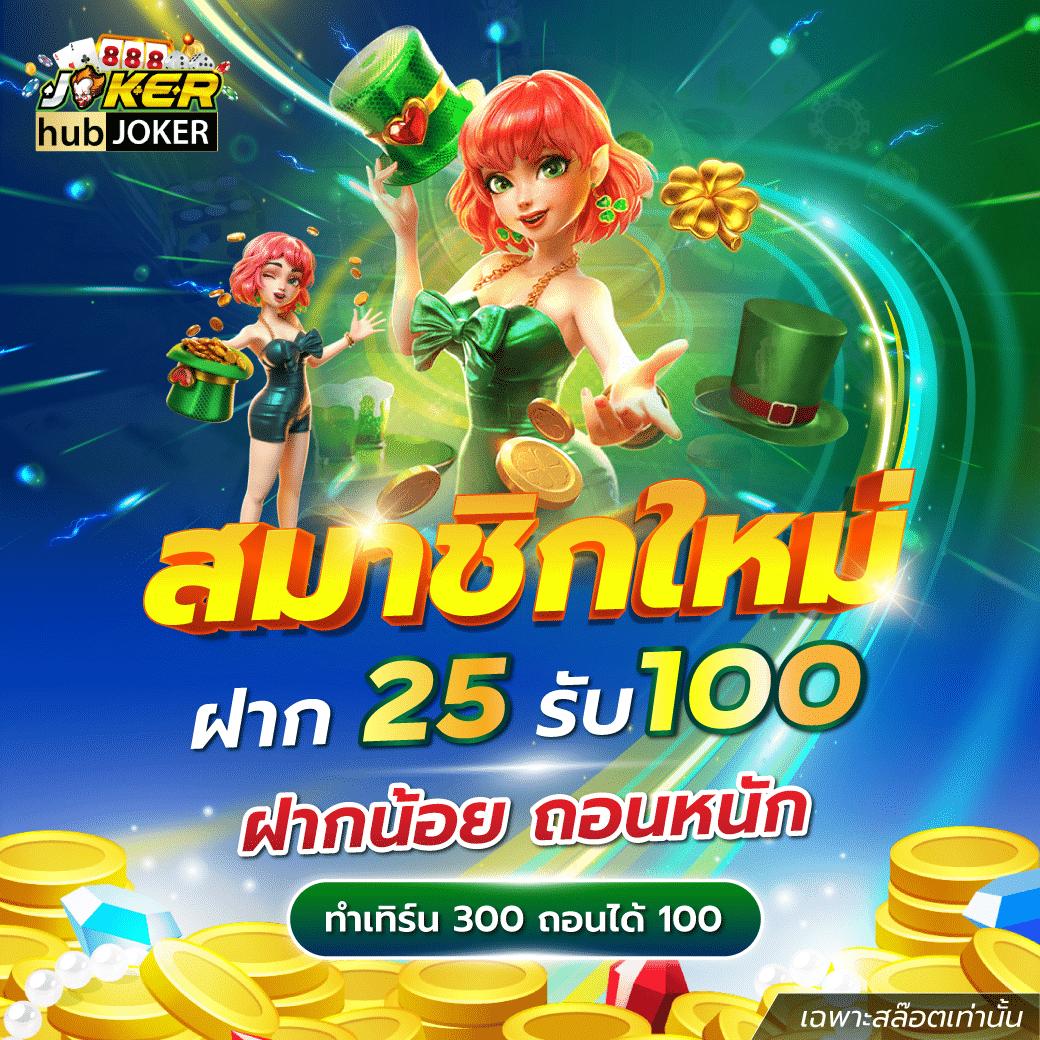 ผล บอลภาษาไทย เว็บรวมเดิมพันออนไลน์อันดับหนึ่ง เล่นง่าย จ่ายจริง