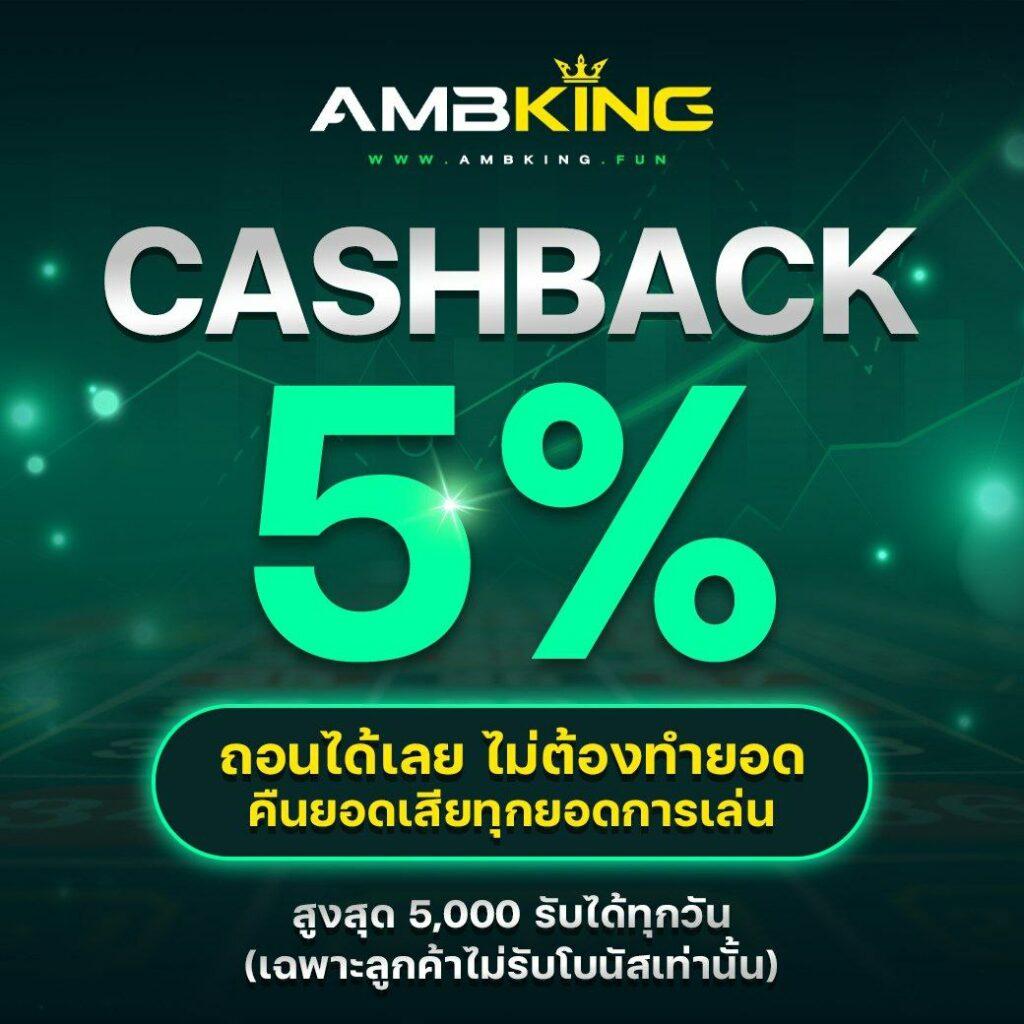 ผล บอลวันนี้ คาสิโนออนไลน์อันดับ1 เดิมพันสนุกไม่มีขั้นต่ำ
