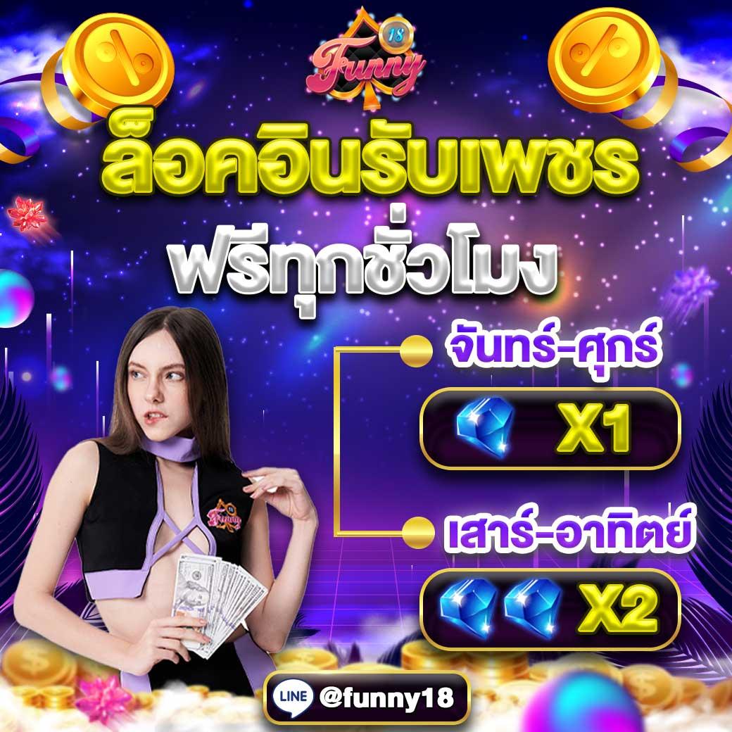 ผลthscore คาสิโนสดมาตรฐานสูงสุดในเอเชีย ฝากถอนรวดเร็ว