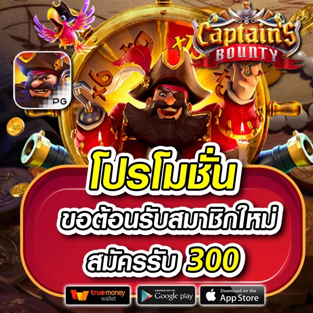 ผลกีฬาวันนี้ คาสิโนอันดับหนึ่ง สมัครง่าย มีโบนัสมากมาย