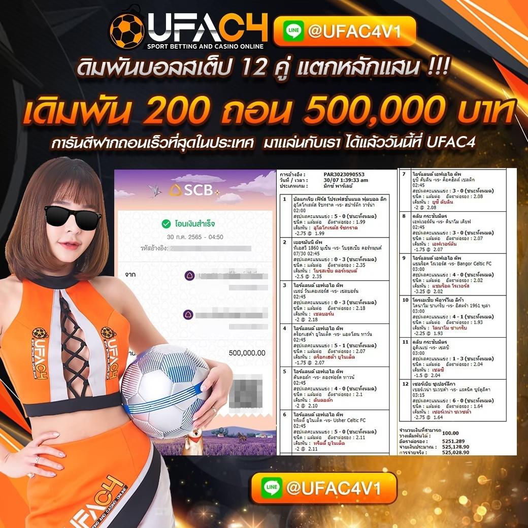 ผลบ คาสิโนออนไลน์ เว็บตรง มั่นใจ ปลอดภัย บริการทันใจ