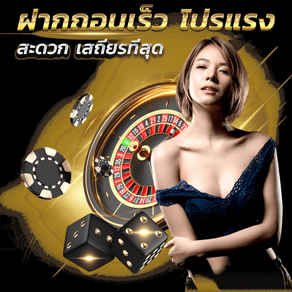 ผลบบอล คาสิโนอันดับ 1 เดิมพันง่าย จ่ายเต็มทุกยอด