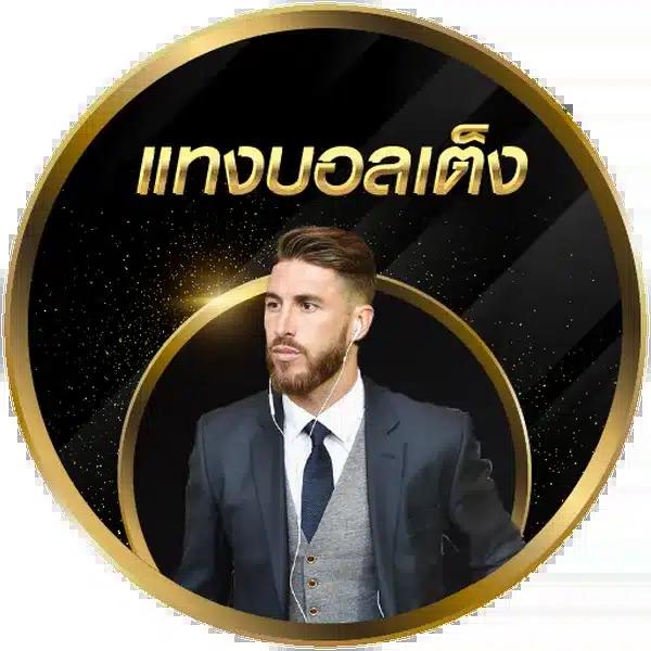 ผลบบอลวันนี้ คาสิโนสด วิเคราะห์ผลบอลล่าสุด ทันทุกแมตซ์