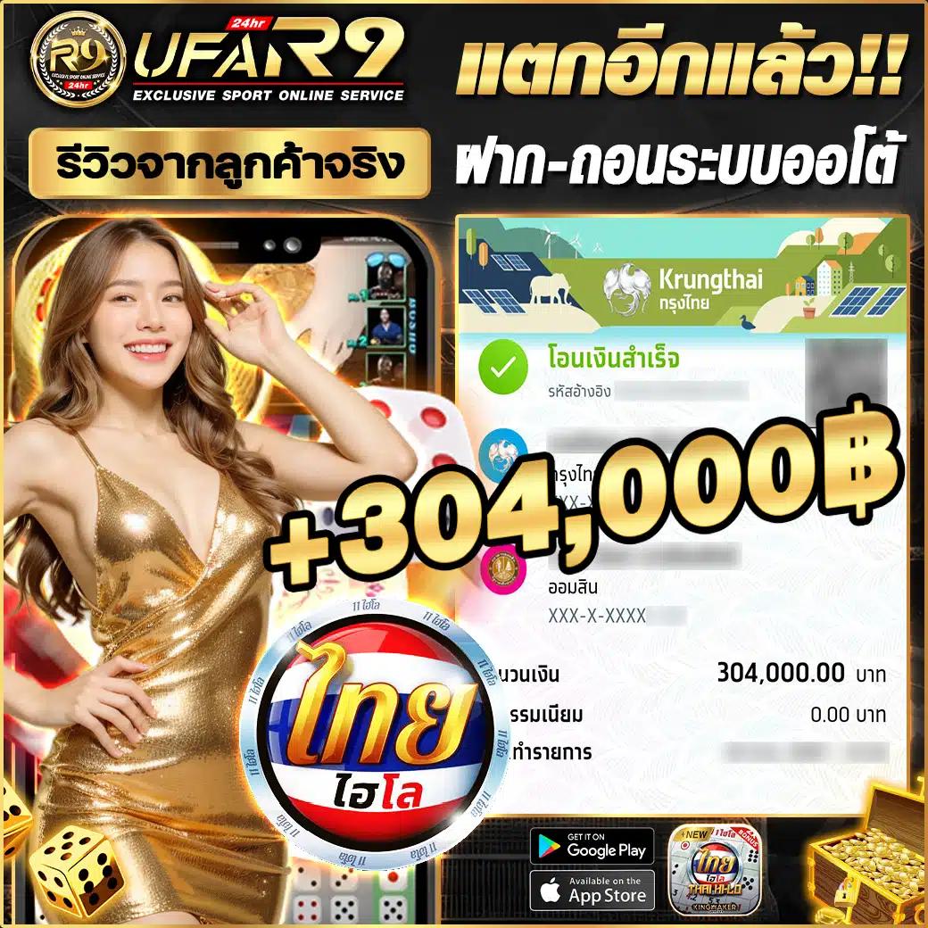 ผลบลบอลสด คาสิโนอันดับหนึ่ง เชียร์สด รวดเร็ว ทุกแมตช์
