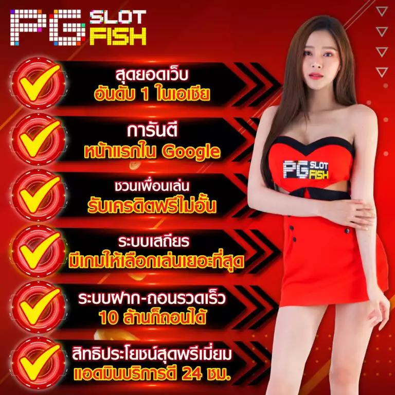 ผลบอ คาสิโนออนไลน์ครบวงจร ระบบทันสมัย มั่นคง ให้บริการเร็ว