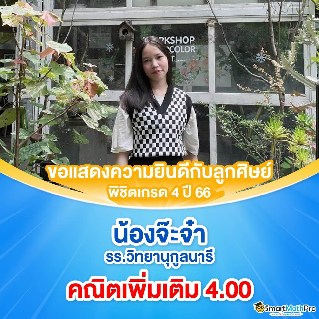 ผลบอล55 เว็บเดิมพันครบครัน พร้อมอัปเดตผลบอลสดแม่นยำในไทย