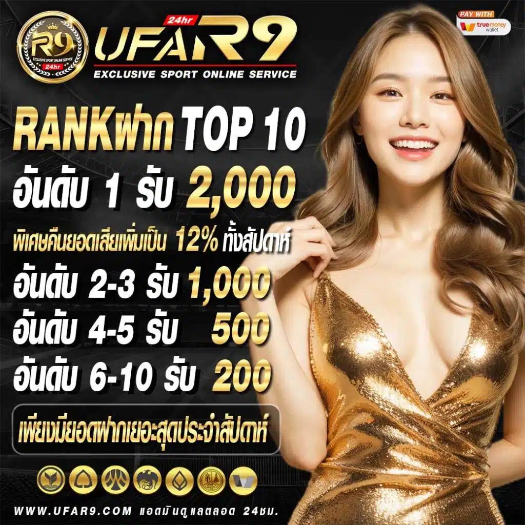 ผลบอล69 เว็บคาสิโนออนไลน์อันดับหนึ่ง ระบบทันสมัย เดิมพันง่ายได้เงินจริง