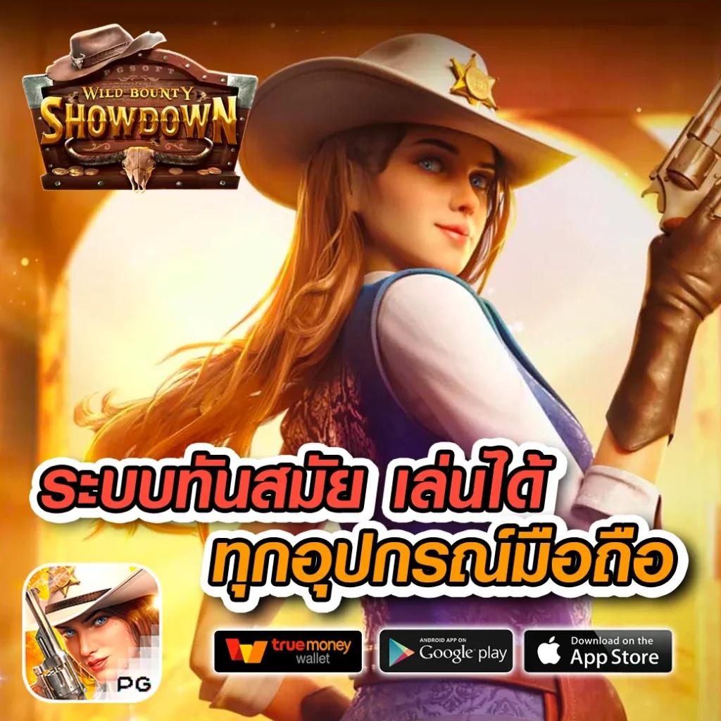 ผลบอล77 คัดสรรเกมเดิมพันใหม่ล่าสุด ระบบเสถียร จ่ายจริง