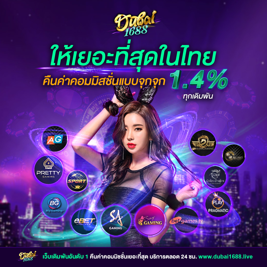 ผลบอล7m888 เว็บวิเคราะห์ผลแม่นยำ อันดับ 1 ในไทย