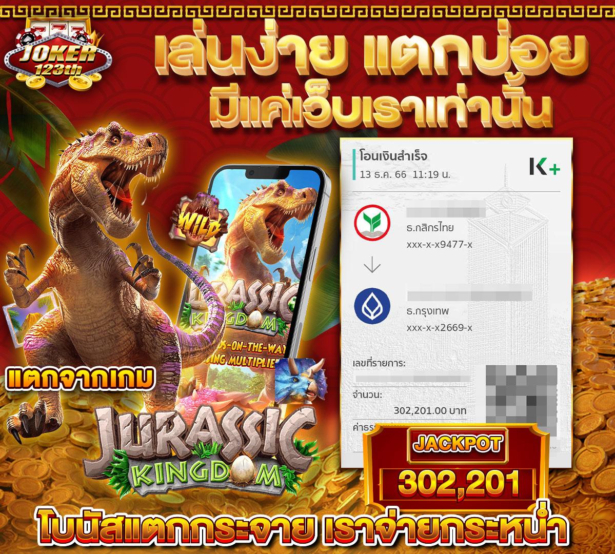 ผลบอล7m เว็บแทงบอลออนไลน์ ดูราคาบอลวันนี้ ค่าน้ำดีที่สุด