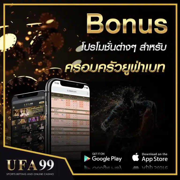 ผลบอล7m เว็บแทงบอลออนไลน์ครบวงจร มั่นใจได้ในทุกแมตช์