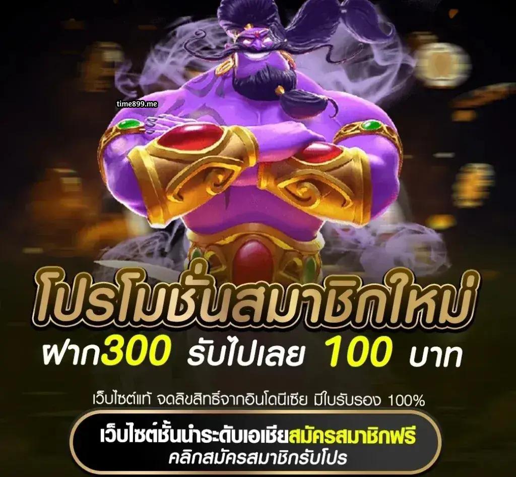 ผลบอล7mth คัดสรรข่าวสารกีฬาชั้นนำ อัปเดตรายงานสดทันใจ
