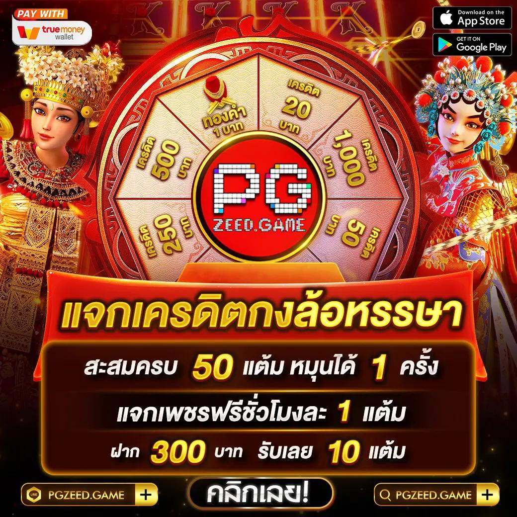 ผลบอล7เอ็ม เว็บแทงบอลออนไลน์ บริการสุดยอดอันดับ 1 ในไทย