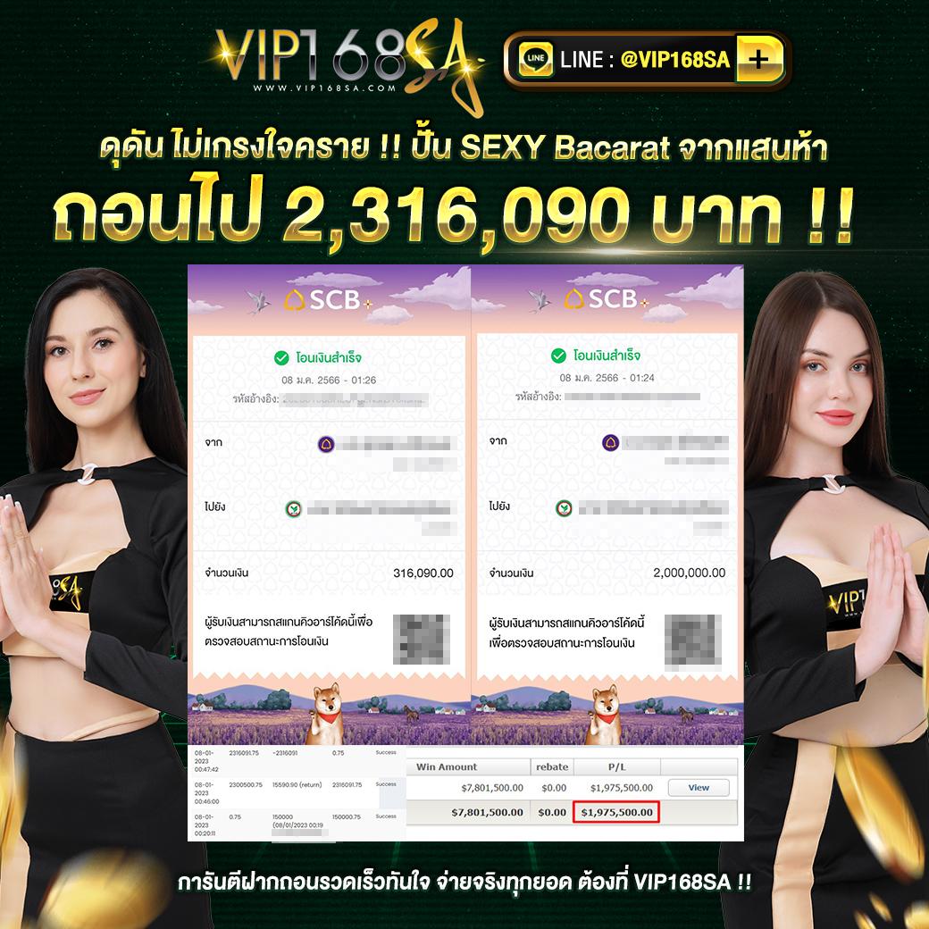 ผลบอล888 พร้อมราคา ตรวจสอบอัปเดตสดใหม่ทุกนัดในไทย