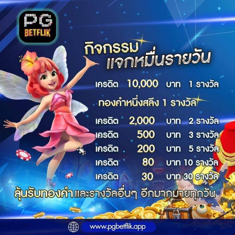 ผลบอล888 เว็บคาสิโนออนไลน์อันดับหนึ่งในการเดิมพันครบครัน