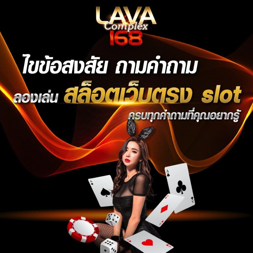 ผลบอล888สด เว็บคาสิโนออนไลน์เจ้าใหญ่ บริการแทงบอลออนไลน์ทุกแมตช์