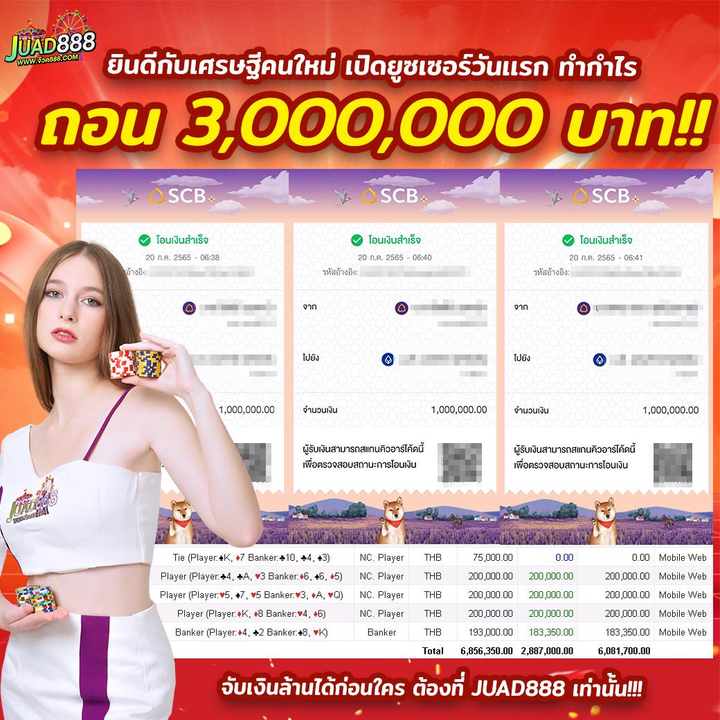 ผลบอล 5 คาสิโนออนไลน์อันดับหนึ่ง ฝาก-ถอนง่าย พร้อมโปรโมชั่นสุดคุ้ม