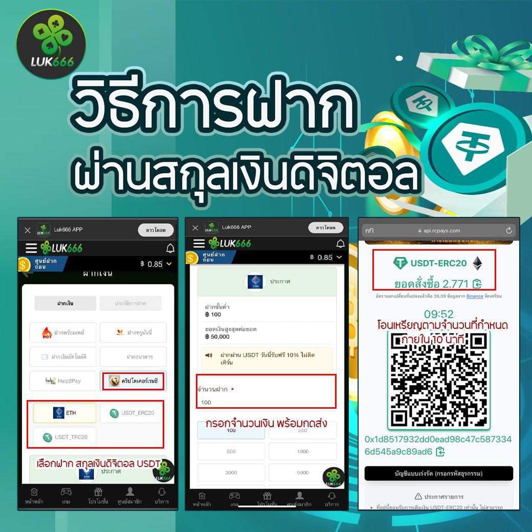 ผลบอล 7m เว็บตรง แทงบอลแนวใหม่ พร้อมโปรโมชั่นสุดคุ้ม (54 อักษร)