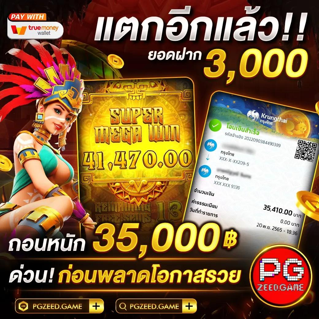 ผลบอล 8888 เว็บวางเดิมพันสุดคุ้ม ระบบทันสมัย บริการทุกวัน