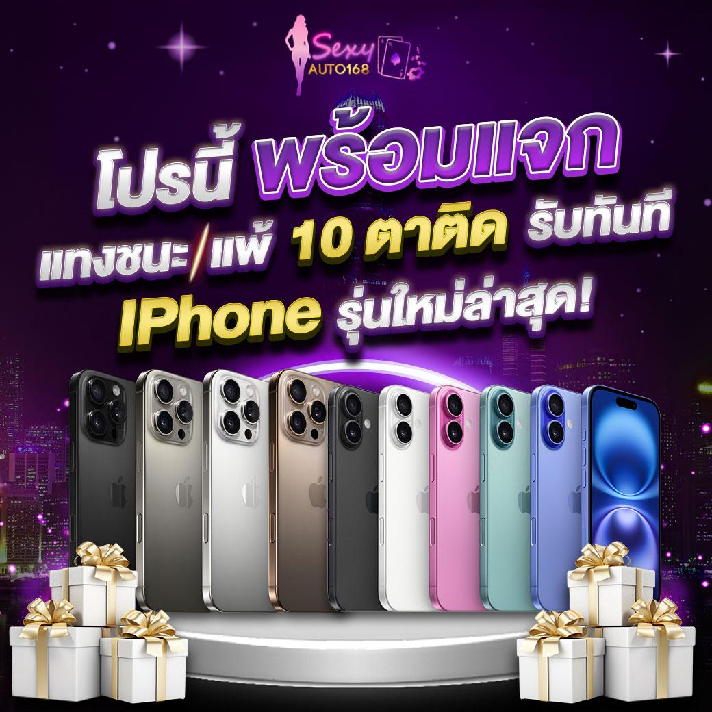 ผลบอล 888 เว็บเกมอันดับ 1 สำหรับสายพนันยุคใหม่