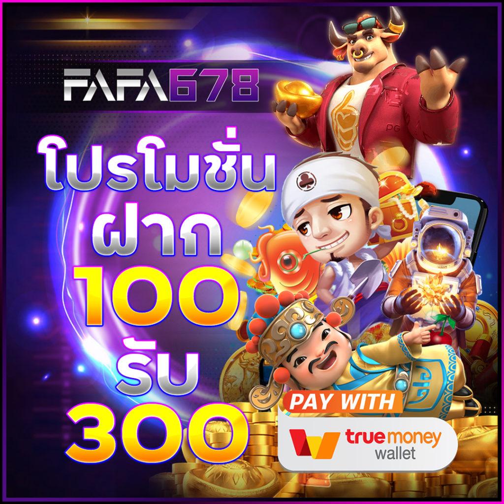 ผลบอล Go คาสิโนแนวใหม่แห่งการเดิมพันที่ดีที่สุดในไทย