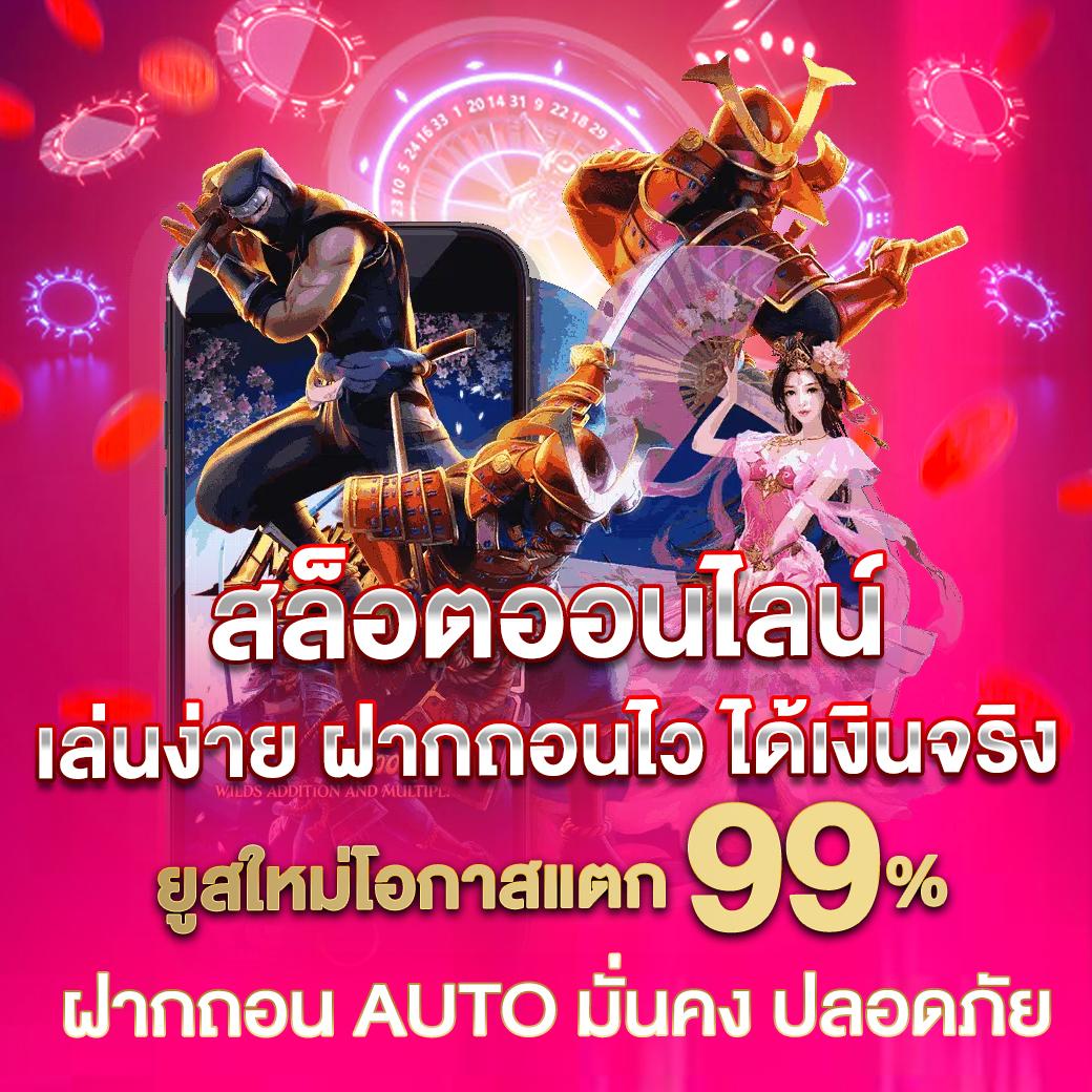 ผลบอล sbobet คาสิโนออนไลน์ครบวงจร ระบบออโต้ เปิดบริการตลอด 24 ชม.