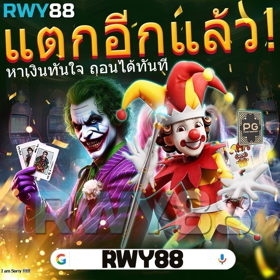 ผลบอล คาสิโนออนไลน์ เว็บตรง มั่นคง บริการเร็วทันใจ