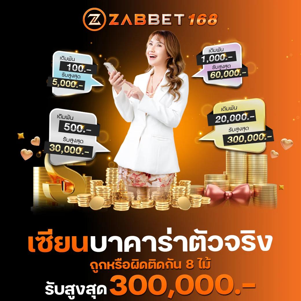 ผลบอลg รับโปรสุดคุ้ม เดิมพันง่าย แจ็คพ็อตแตกเร็วที่สุด