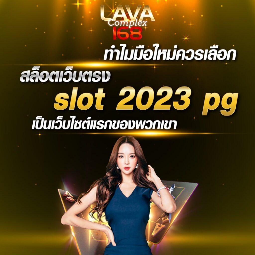 ผลบอลm7 เกมคาสิโนออนไลน์ ระบบออโต้ จ่ายเต็มทุกยอด
