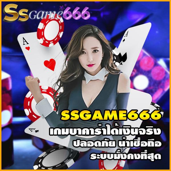 ผลบอลm คาสิโนออนไลน์อันดับหนึ่ง ระบบเดิมพันทันสมัย ฝากถอนรวดเร็ว