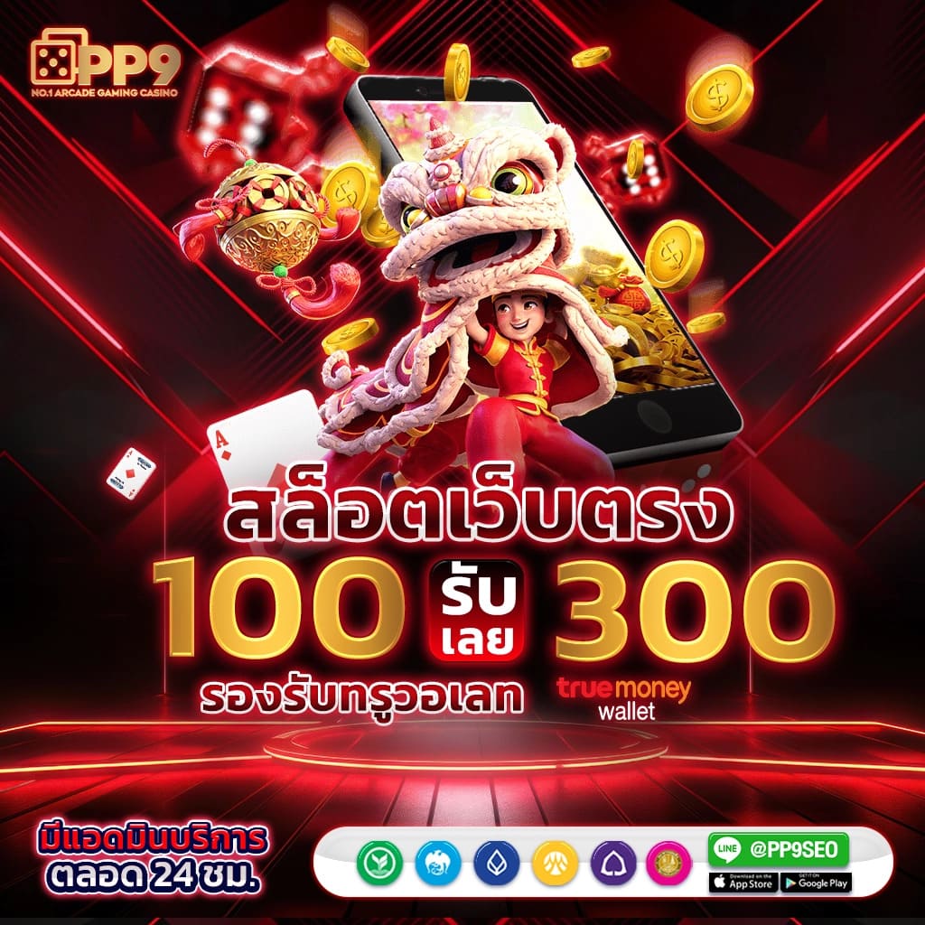 ผลบอลกระปุก เว็บพนันคาสิโนออนไลน์ครบวงจรอันดับหนึ่ง
