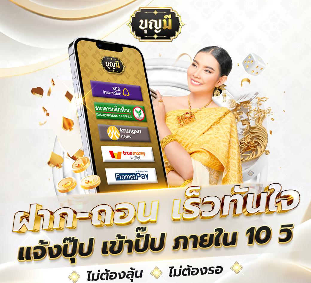 ผลบอลทุกคู่ เว็บเดิมพันทันสมัย จ่ายเต็ม ไม่มีขั้นต่ำ