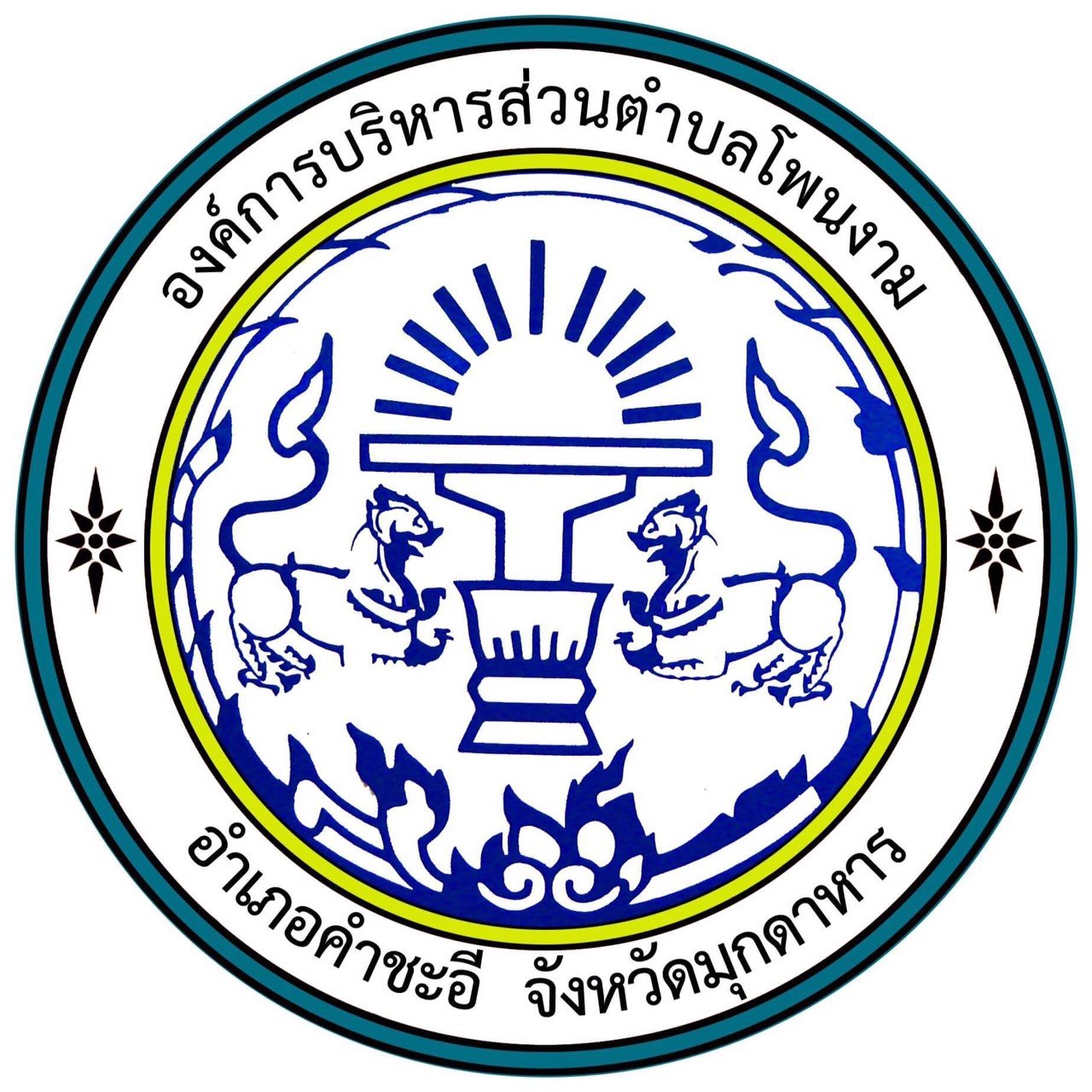 ผลบอลทุกลีกเมื่อคืนนี้ วิเคราะห์สดทุกแมตช์ คอบอลไม่ควรพลาด