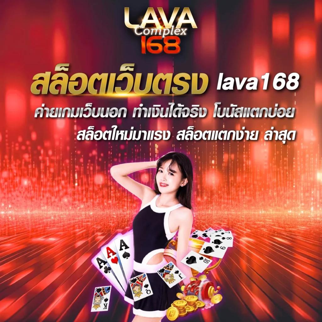ผลบอลบอลสด เว็บตรงอันดับหนึ่ง รวมวิเคราะห์แบบเรียลไทม์