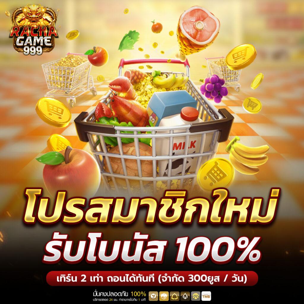 ผลบอลผลบอล คาสิโนออนไลน์ ครบเครื่องเรื่องพนันออนไลน์อันดับหนึ่งในไทย