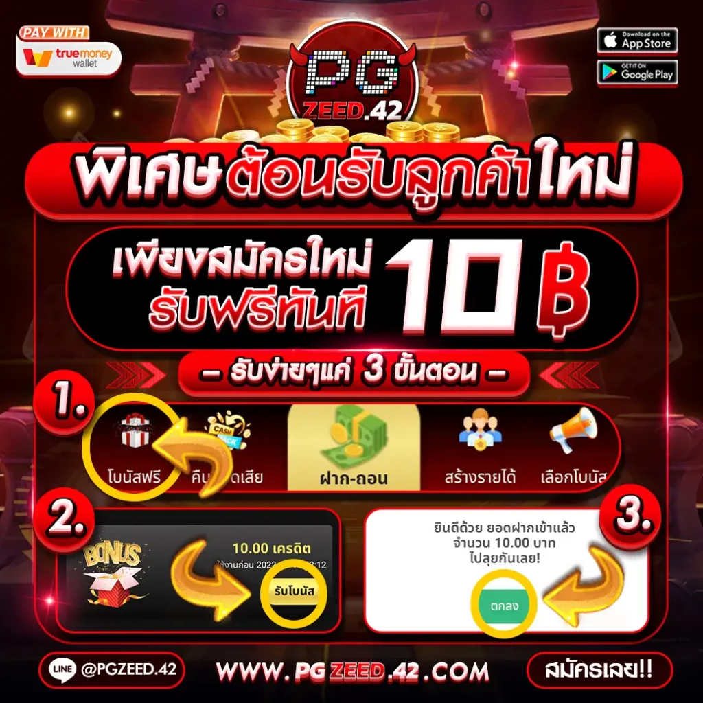 ผลบอลพรีเมียร์ลีกอังกฤษเมื่อคืน แทงคาสิโนออนไลน์ได้เงินจริง มั่นคงปลอดภัย