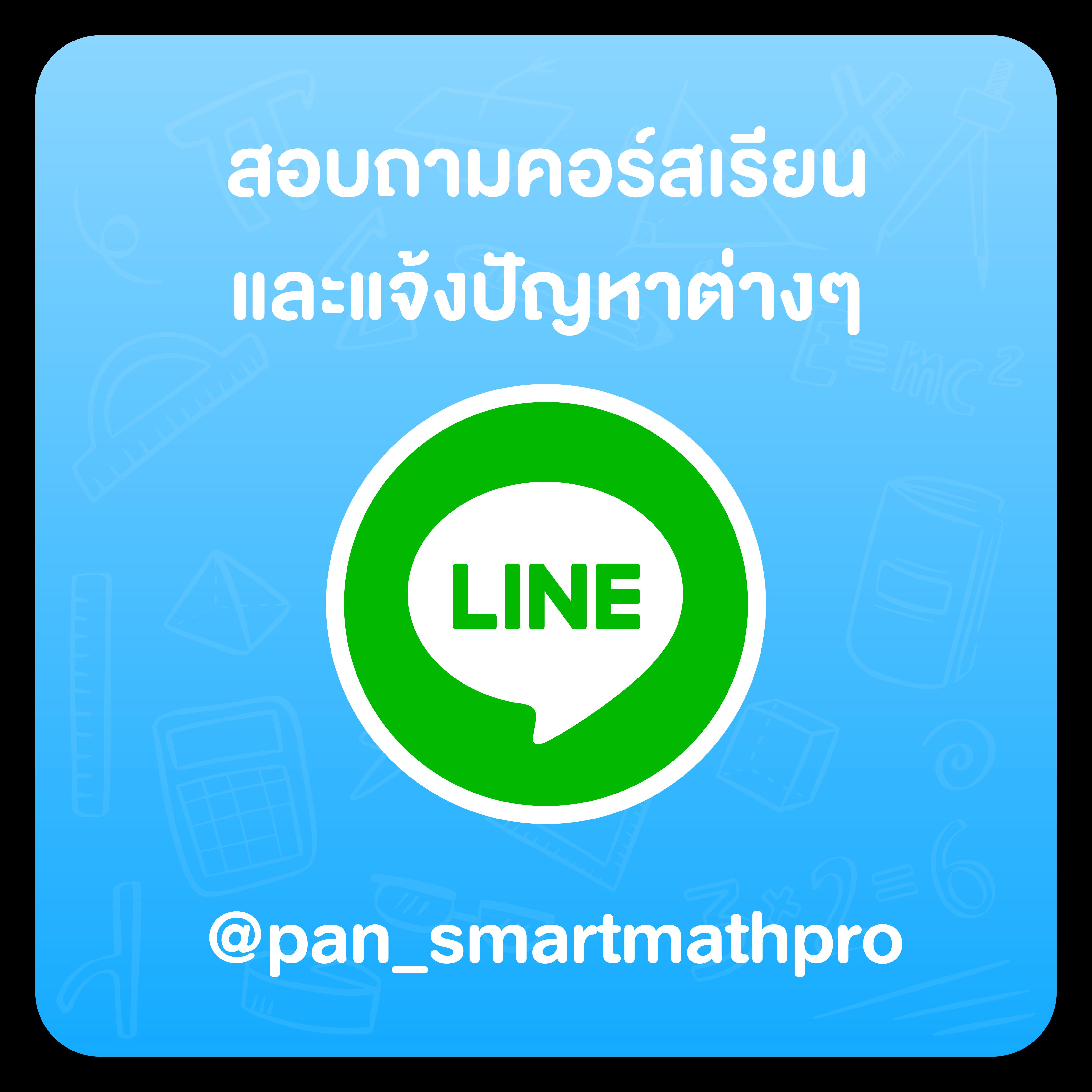 ผลบอลพรีเมียร์เมื่อคืน เว็บผลบอลสดทันใจ สตรีมสด ดูฟรีทุกคู่