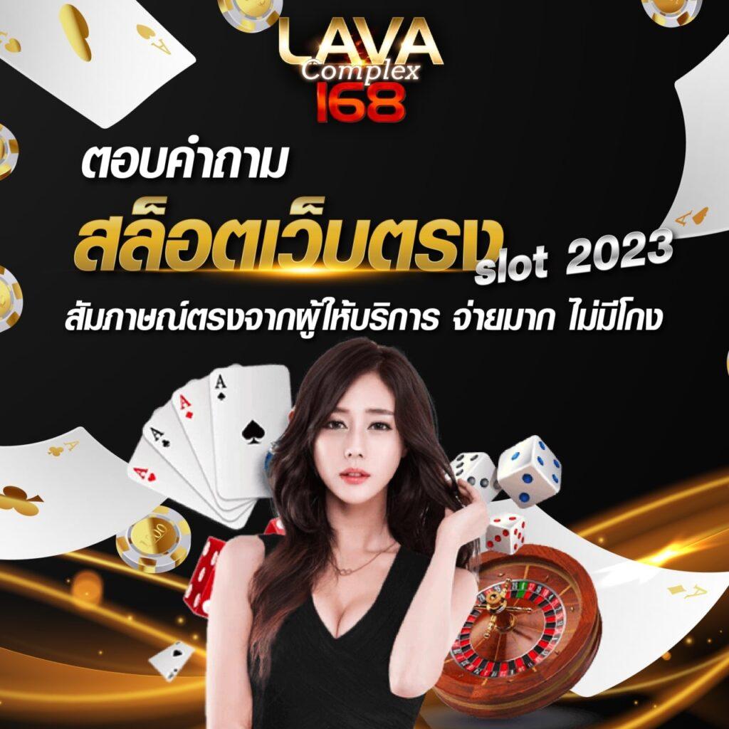 ผลบอลภาษาไทย Thscore.co ฝ วิเคราะห์ผลบอลสดล่าสุดในไทย