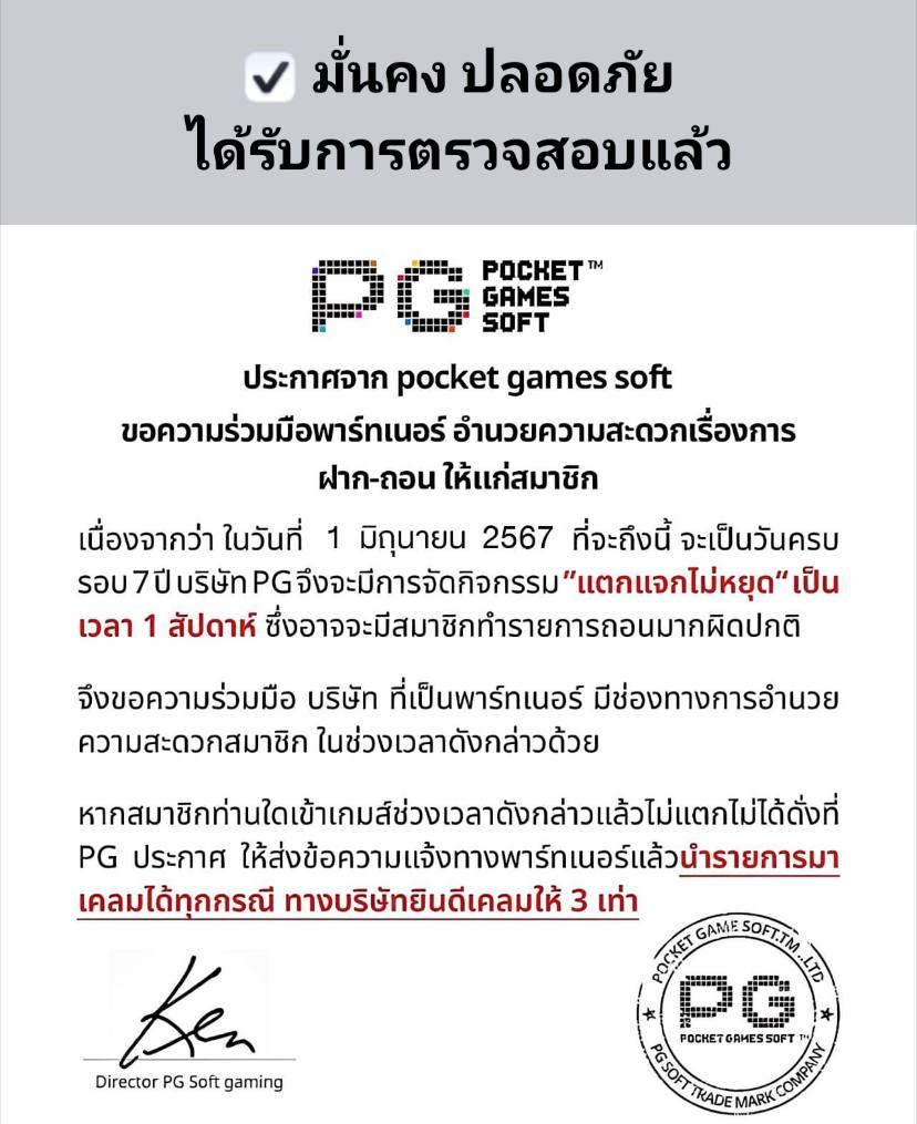 ผลบอลภาษาไทยวันนี้ ผลบอลสดล่าสุด วิเคราะห์แม่นยำ ครบทุกลีก