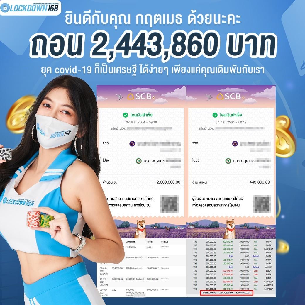 ผลบอลมีราคา คาสิโนออนไลน์อันดับหนึ่ง มั่นคง บริการทันใจ